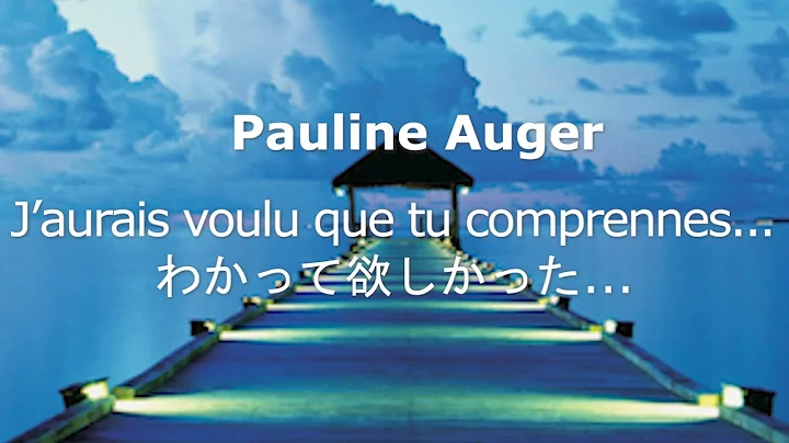 Pauline Auger Photo 7