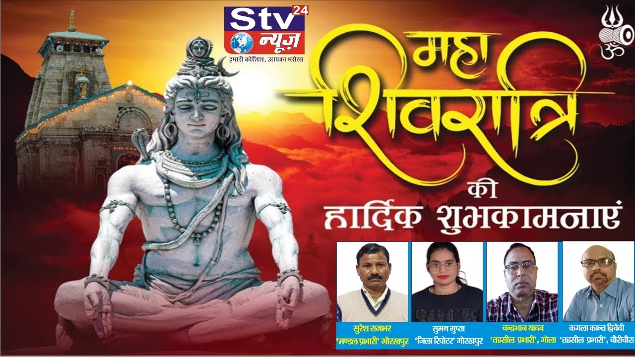 देवरिया के बैतालपुर स्थित शिवांश होटल में पुलिस की 