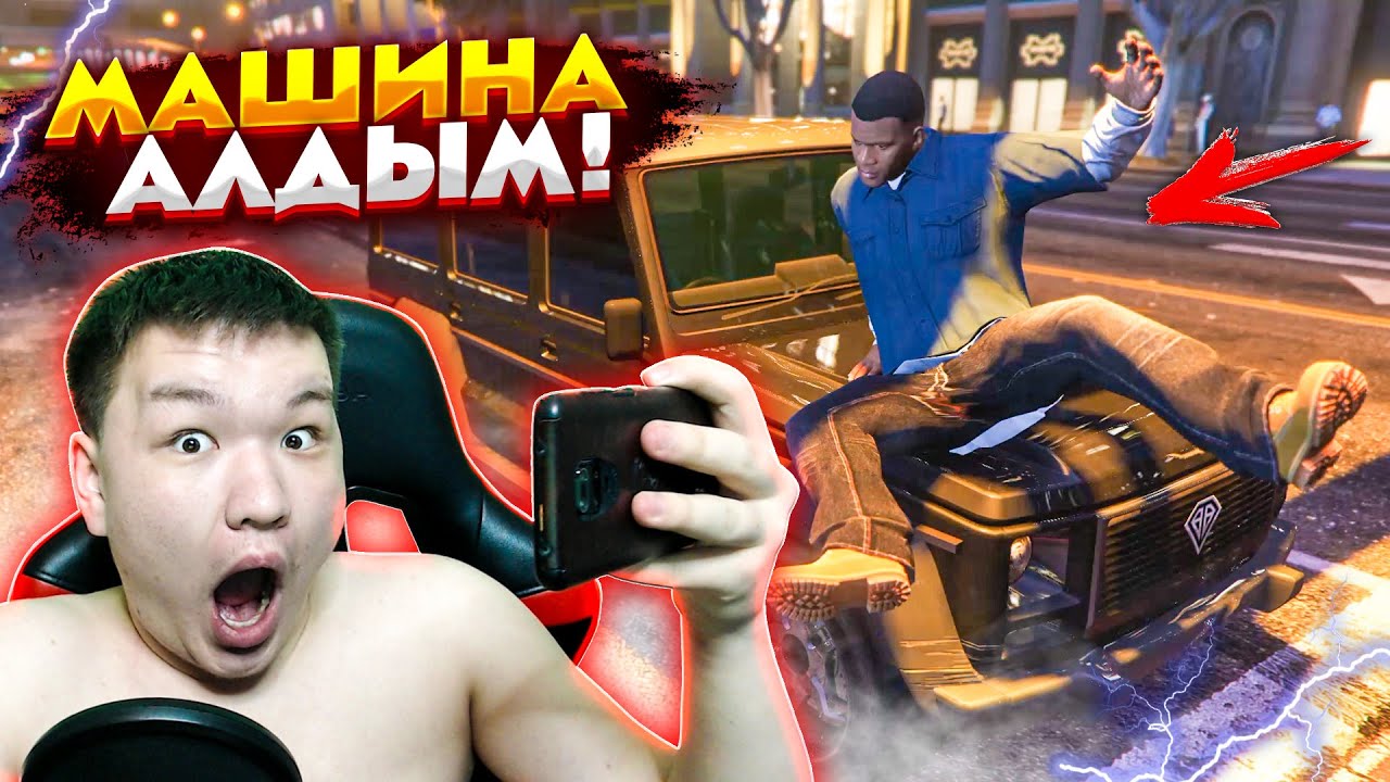Жд машина бум