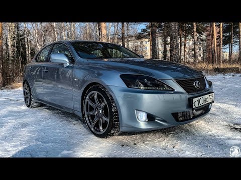 УНИЖАЮЩИЙ BMW и MERS   LEXUS IS250