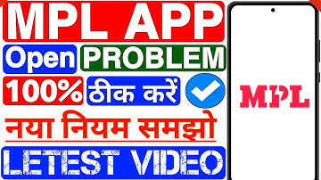 MPL APP OPENING PROBLEM 2025 | MPL APP NAHI CHAL RAHA HAI | HOW TO FIX MPL PRO APP OPENING PROBLEM |