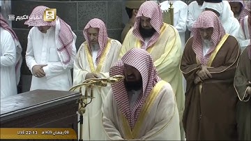 سورة التوبة من الحرم المكي / رمضان 1439هـ