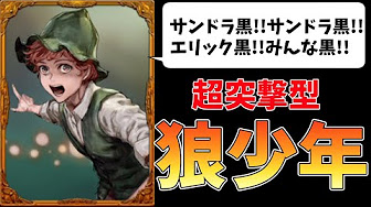 人狼ジャッジメント