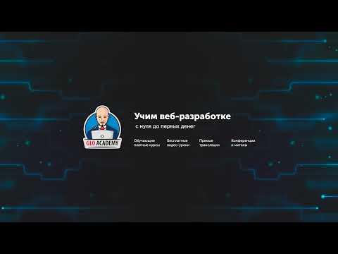 Ответы на вопросы уважаемых подписчиков