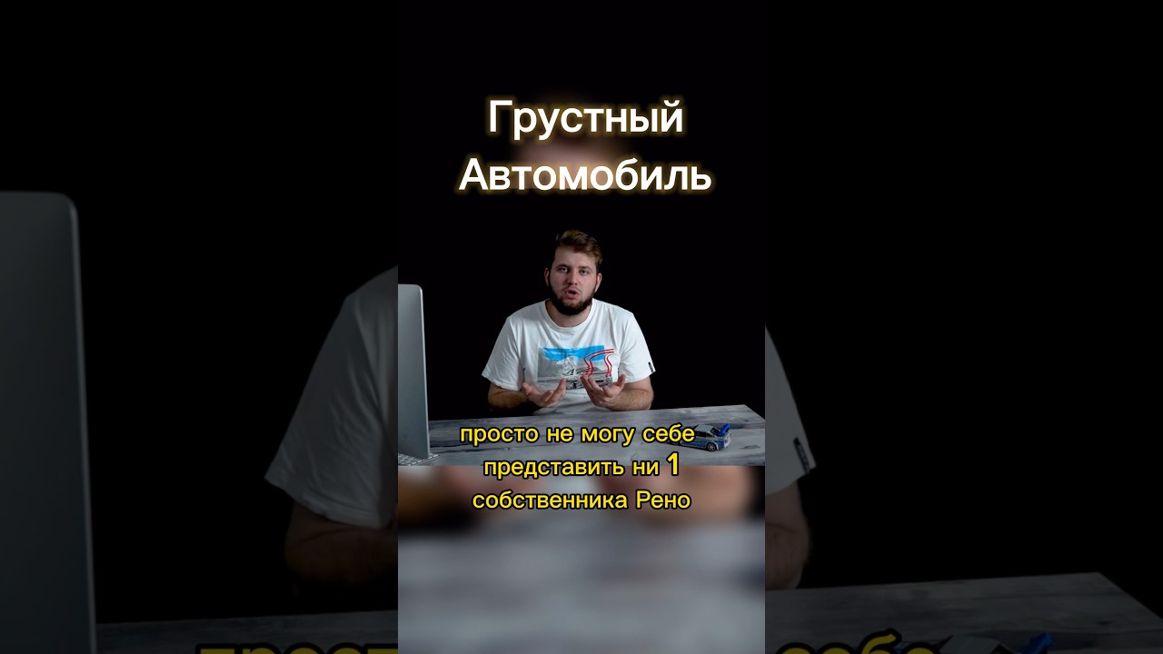 Не на что СМОТРЕТЬ 😖 