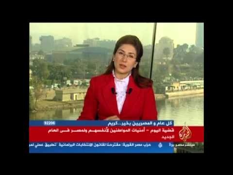 قضية اليوم.. أمنيات المواطنين لأنفسهم ولمصر