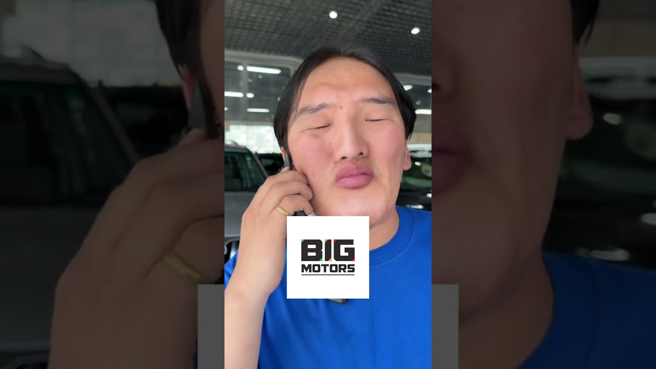 Машин худалдан авагч нарын төрөл🔥