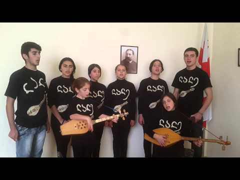 \" ვუმღერ სამშობლოს\" - სსიპ თელავის მუნიციპალიტეტის სოფელ ყარაჯალის საჯარო სკოლა