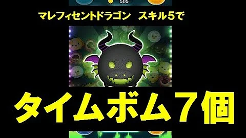 7 タイムボム 個 一 で プレイ