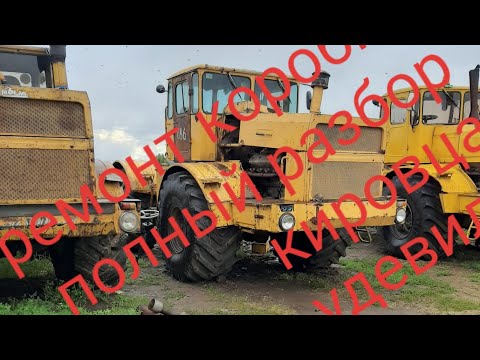 РАЗБОР КПП К
