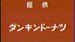 懐かし　沖縄ローカル　1987夕方集