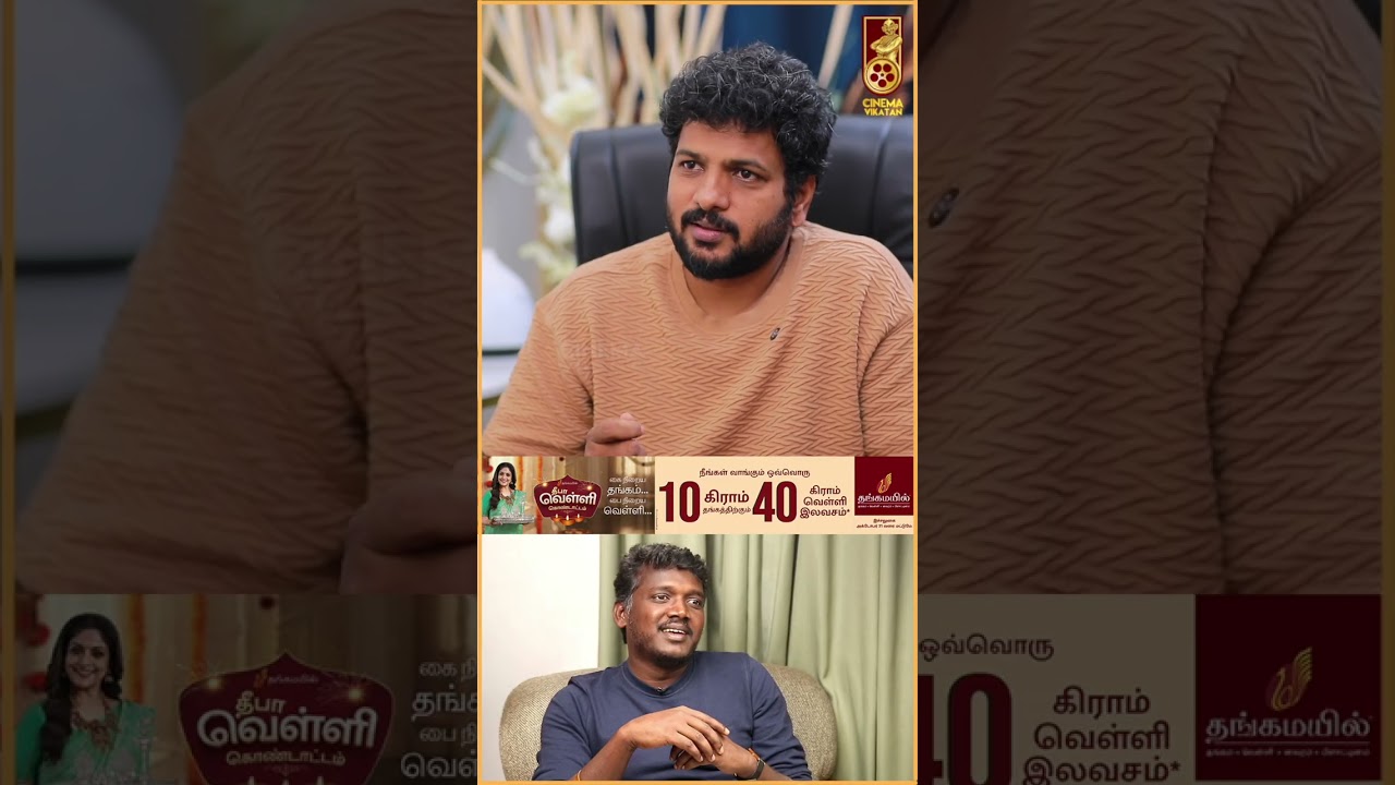 Mariselvaraj-அ எனக்கு 15 வருஷமா தெரியும்! - DOP Ezhil Arasu | Bison