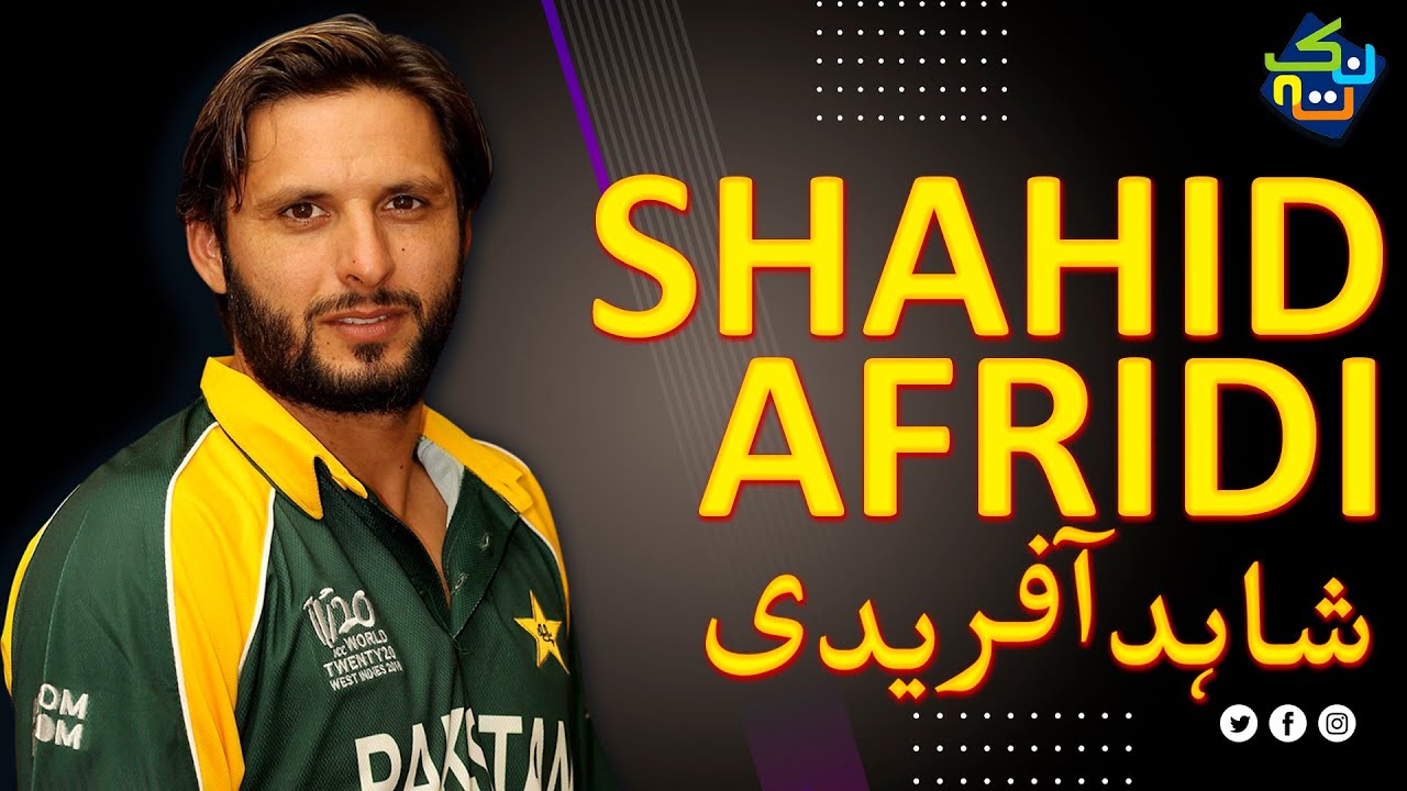 Shahid Afridi Complete Life Story | History in Hindi/Urdu | Nuktaa