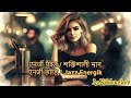 लिव ग्रूविंग: स्मूथ ट्रेक / লাইভ গ্রুভিং: মসৃণ / लाइभ ग्रुभिङ्: चिकनो / Live Grooving: Lagu Mulus
