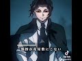 異論は認める #鬼滅の刃 #上手いと思ったら高評価 #ばずれ #demonslayer #人気になりたい #フォートナイト #kimetsunoyaiba #かっこいいキル集 #anime