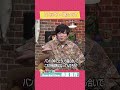 #BaseBallBear ソニックユースを小出祐介と遠山大輔が語る