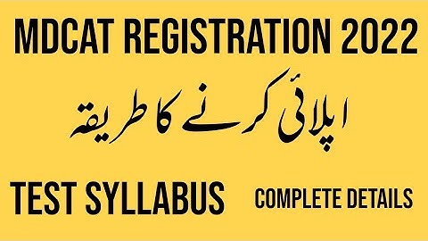 MDCAT Registration 2022 | How to Apply MDCAT 2022 | MDCAT Registration 2022 Procedure