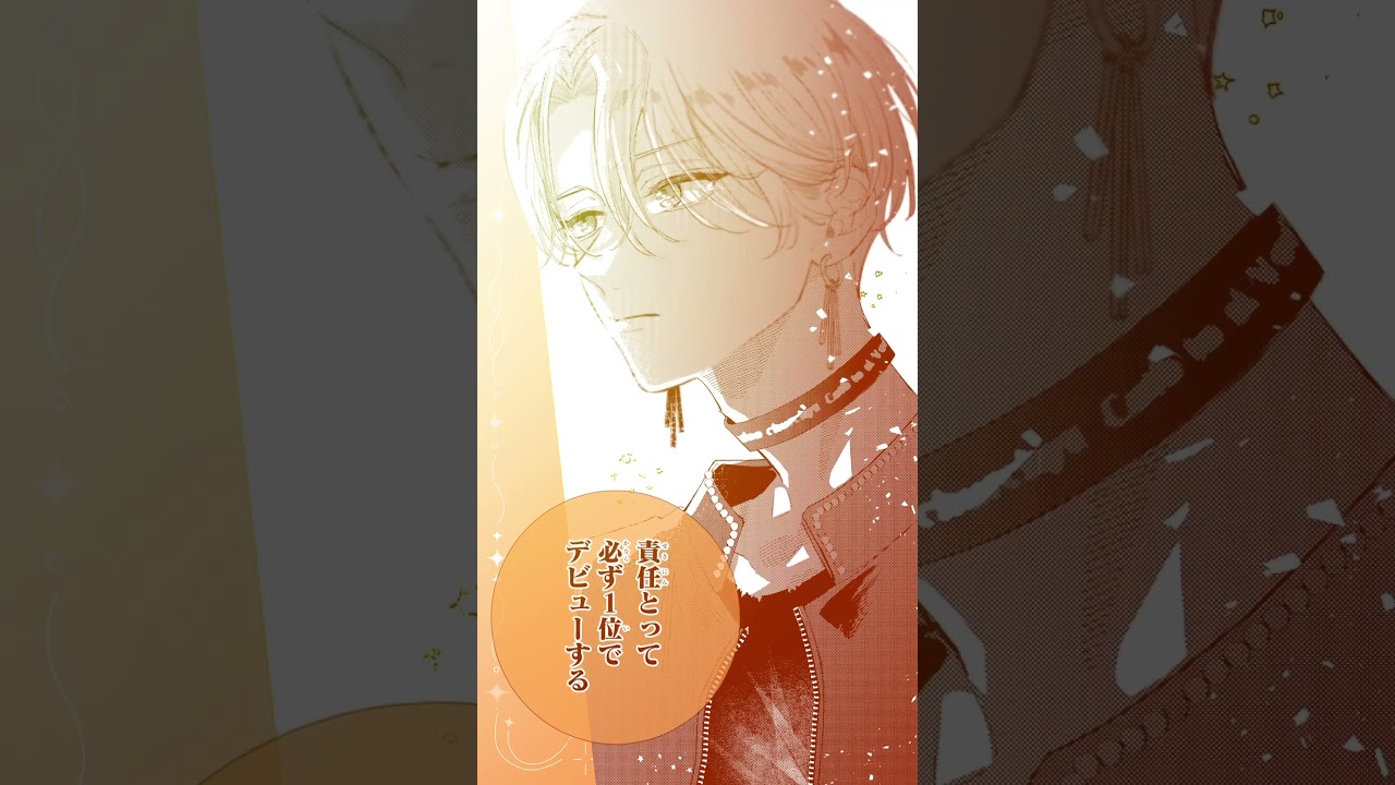 別冊マーガレット | 集英社コミック公式 S-MANGA