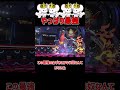 普通にヤバいポケモンイッカネズミ