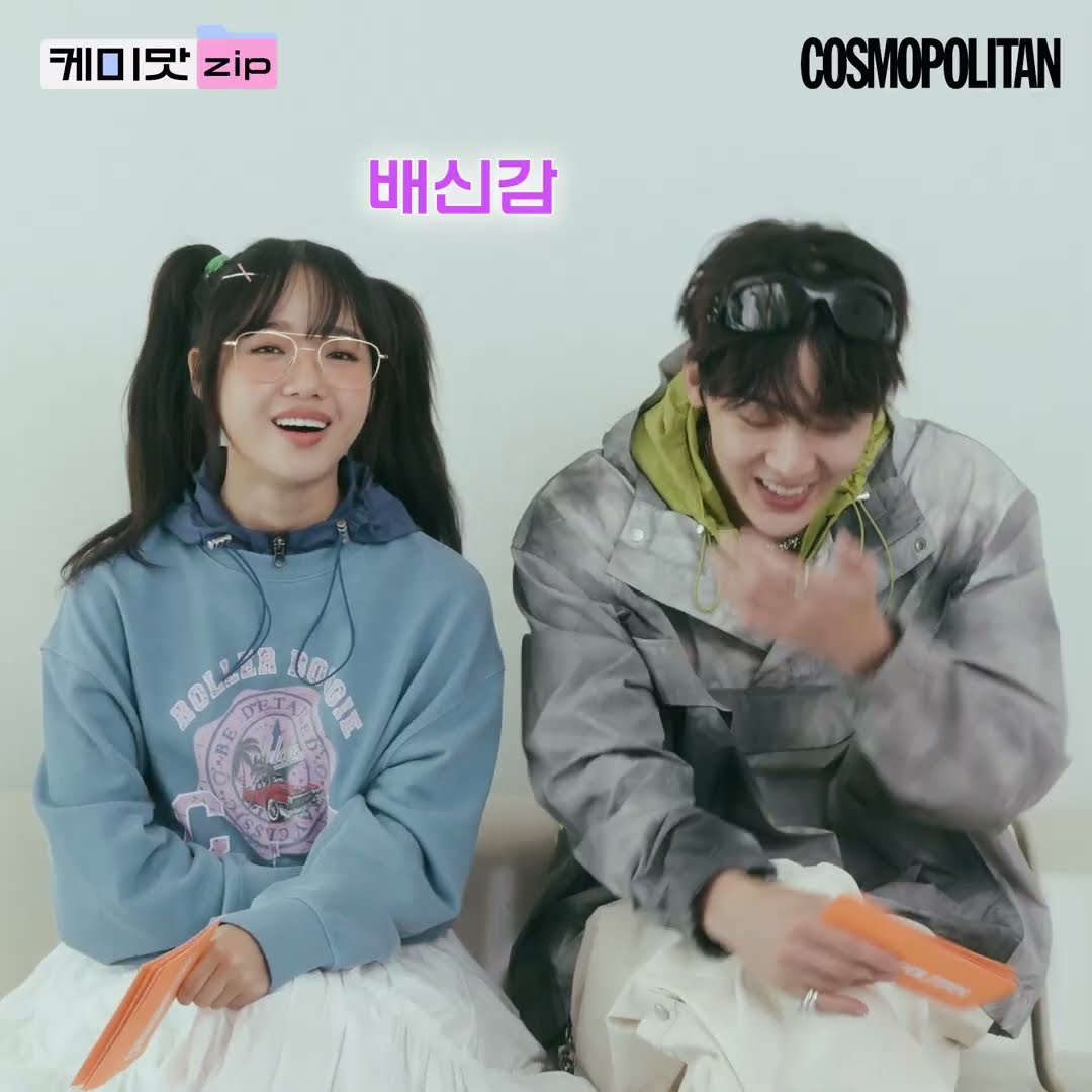 이 찐친 케미 실화냐?! 유정&산하의 댕댕미 터지는 줌터뷰 티저 공개❤️