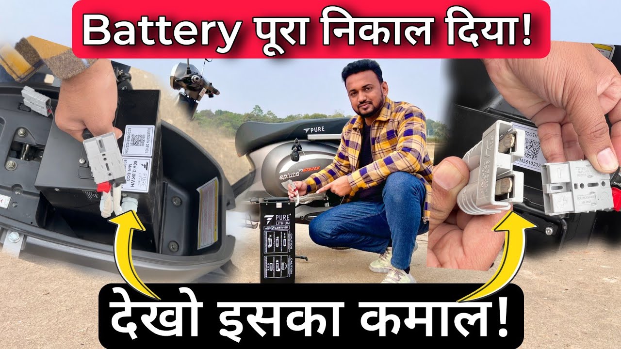 Portable Battery | Anti-Theft Feature | In Depth Review Of Pure EPluto 7G Pro Electric Scooter