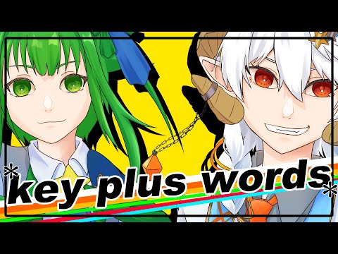 【歌ってみた】key plus words / cover エオル×今永さらら【#星間ドライブ 】