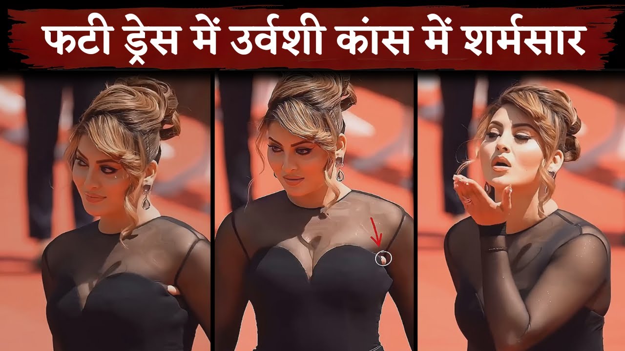 Urvashi Rautela Face A Wardrobe Malfunction At Cannes 2025 Red Carpet
