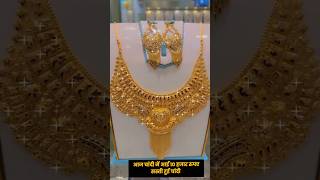 Silver Rate today‼️Chandi ka Rate‼️ Silver payal design ❣️#Shorts​​#Silverpayal​​#Goldrate​