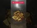nga ataoba thongba #manipuri food 🥔 #mnipuri styl🥘