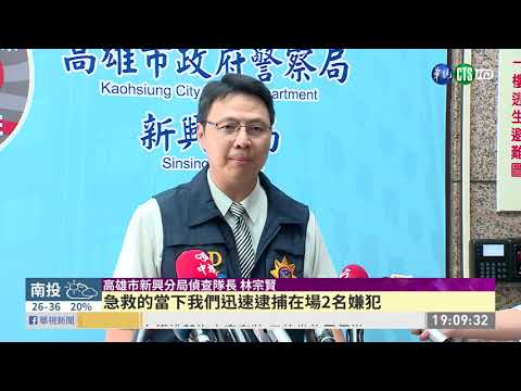 男步出舞廳當街被砍 送醫不治 | 華視新聞 20200710