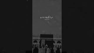 Beshak Allah Maaf Karne Wala Hai allah islamicstatus islamic islamicshort islam deen