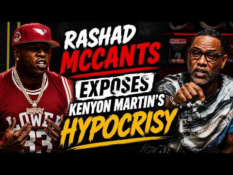 Rashad McCants Exposes Kenyon Martin!!!!