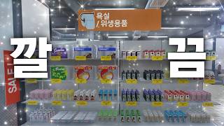 슈퍼마켓에서 4,668개의 상품을 정리하는 신작 힐링 정리 시뮬레이터 게임 [슈퍼마켓 카오스 / Supermarket Chaos] screenshot 5