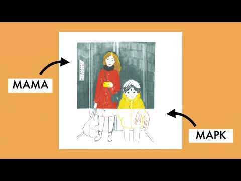 Непецинская библиотека, "Давай поедем в Уналашку" Непецинская библиотека, "Давай поедем в Уналашку"