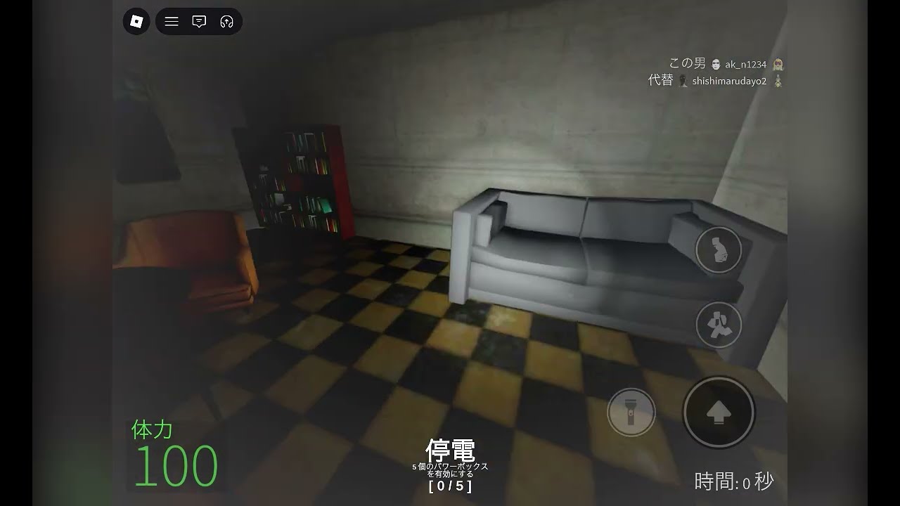 【音量注意】とにかく怖い😱　　ネットボックスをやる　（Roblox）