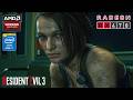 RX 470 4GB | Resident Evil 3 | i7 3770 - 16GB Ram | 1080p Gameplay + Graphics Settings