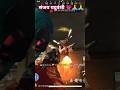 #viralvideo #viralshort #freefire #video #gaming #video #sanjay #song #bhojpuri #gana