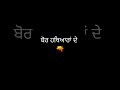 #punjabi song dildar status 2025 😎 pardeep sran 🎶 Black background 🔥 Like share comment subscribe 🙏🏻