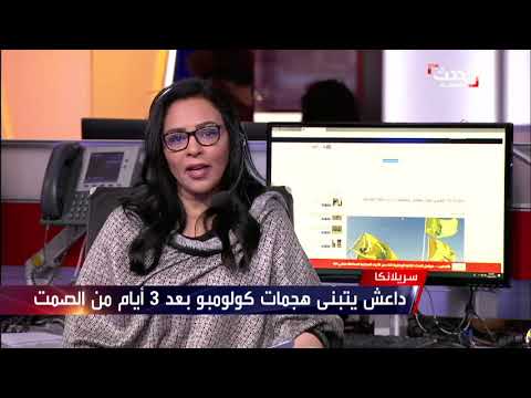 من نف ذ هجمات سريلانكا