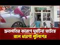 ফরিদপুরের ভাঙ্গায় সড়ক দুর্ঘটনায় আহত দুই শিশু শঙ্কামুক্ত | Dhaka Bhanga expressway | Ekattor TV