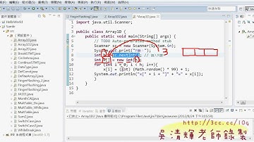 11 Array1D一維陣列說明JAVA程式設計 吳老師1