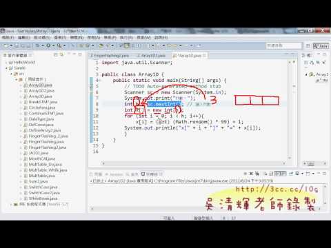 11 Array1D一維陣列說明JAVA程式設計 吳老師1