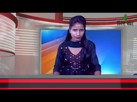 २०७८ असार २३ गते,बिहान ०६:३० बजेको समाचार