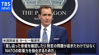 米 ドイツに米軍戦闘機6機を追加配備