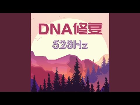 Mira 雨声频率 en YouTube