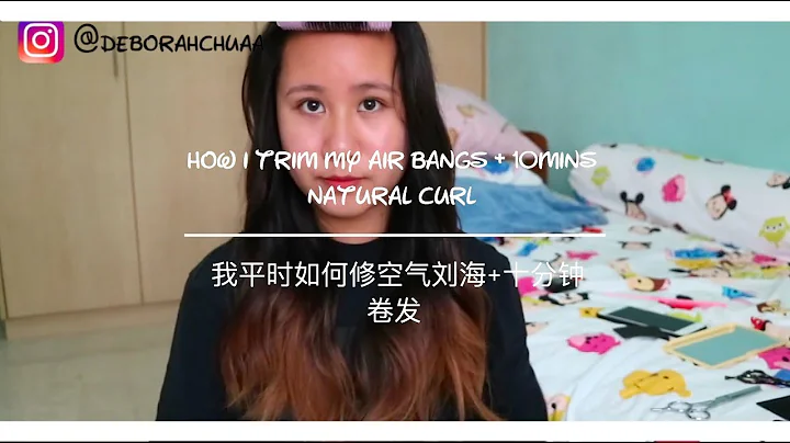 How I trim my air bangs + 10mins natural curl | +