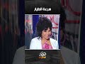 كم سرعة الطيار الذي يقفز من الطيارة ؟🤔🚁