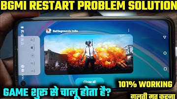 BGMI GAME RESTART PROBLEM || bgmi pura game shuru se start ho jata hai || fix bgmi restart problem