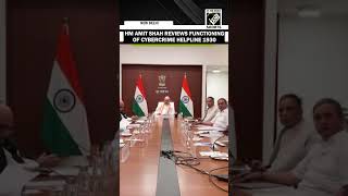 HM Amit Shah reviews cybercrime helpline 1930, directs AI upgrade & multilingual support