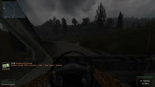 Oblivion lost remake янтарь задание с грузовиком